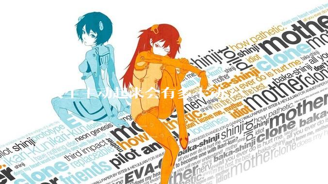 女生主动起来会有多主动?